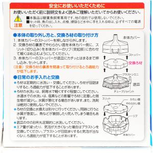 【全国送料350円対応】 水作 フラワーS 交...の詳細画像1