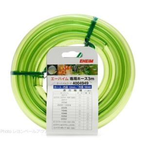 【全国送料無料】 エーハイム ホース 12/16mm 3m グリーン 4004949｜レヨンベールアクアYahoo!店