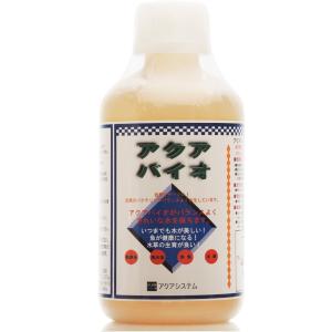 アクアシステム アクアバイオ500ml