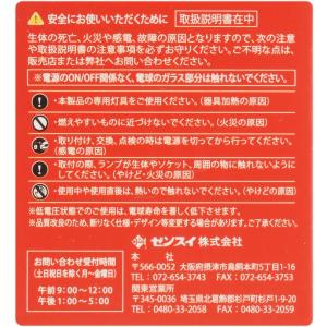 【全国送料無料】 ゼンスイ ペットペットゾーン...の詳細画像4