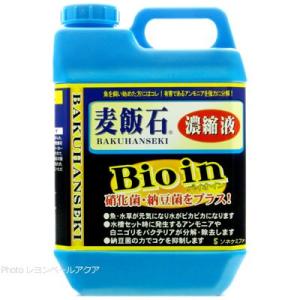 【全国送料無料】 ソネケミファ 麦飯石濃縮液バイオイン 2000ml｜rayonvertaqua