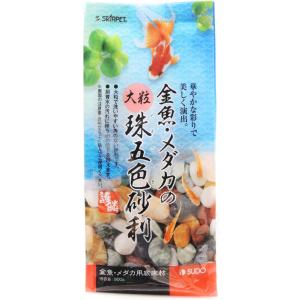 金魚 砂利の商品一覧 通販 Yahoo ショッピング