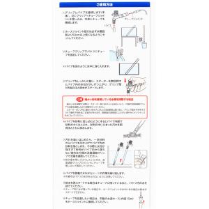 【全国送料無料】 水作 プロホース エクストラ...の詳細画像2