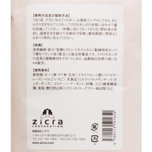 【全国送料無料】 ジクラ アギト フクロモモン...の詳細画像1