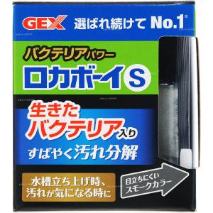 GEX（ジェックス） 【全国送料無料】 クーラー クールウェイBK-C220N