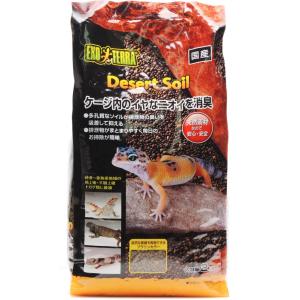 GEX エキゾテラ デザートソイル 2kg