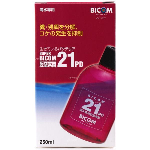 【全国送料無料】 バイコム スーパーバイコム21PD海水専用脱窒菌 250ml