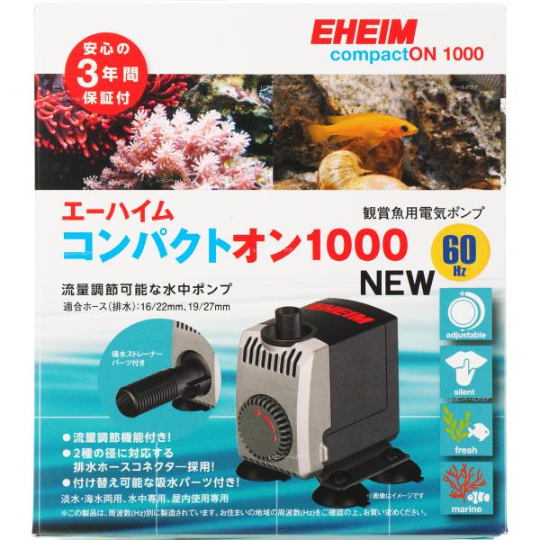 【全国送料無料】 エーハイム コンパクトオン1000 NEW 60Hｚ 西日本仕様