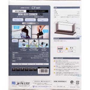コトブキ アーク500 Cfセット 在庫有り 同梱不可 Kamakhyaexim Com