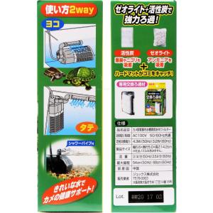 【全国送料無料】 GEX カメ元気 フィルターの詳細画像2