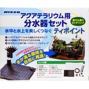 アクアテラリウムセットの商品一覧 通販 Yahoo ショッピング