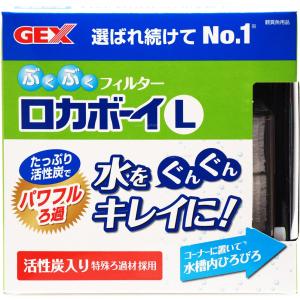 パワーハウス ベーシック ソフト S袋 5L (1L×5袋) ろ材