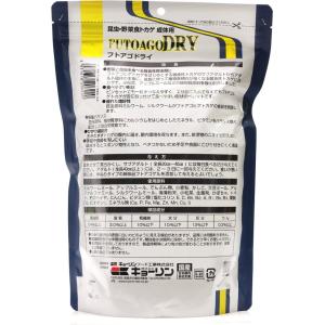 キョーリン フトアゴドライ 500gの詳細画像1