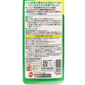 【全国送料無料】 GEX カメ元気 ニオイ・雑...の詳細画像1