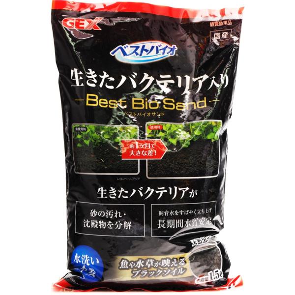 GEX ベストバイオサンド 1.5L 淡水専用