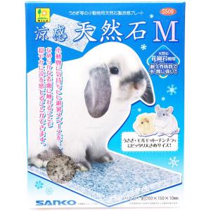 イースター モルモットセレクションプロ 600g （200g×3袋） グルテン