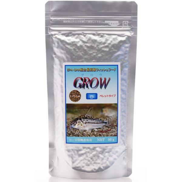 【全国送料無料】 どじょう養殖研究所 GROW グロウ D 沈降性 EPペレットタイプ 小・中型熱帯...