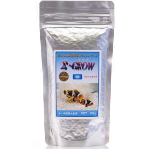 どじょう養殖研究所 ΣGROW シグマ グロウ D 沈降性 EPペレットタイプ D 110g