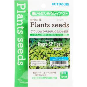 【全国送料無料】 コトブキ プランツシード ハイグロSPタイガー