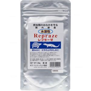 【全国送料無料】 ベンリーパック 水溶性レプラーゼ 80g 白地