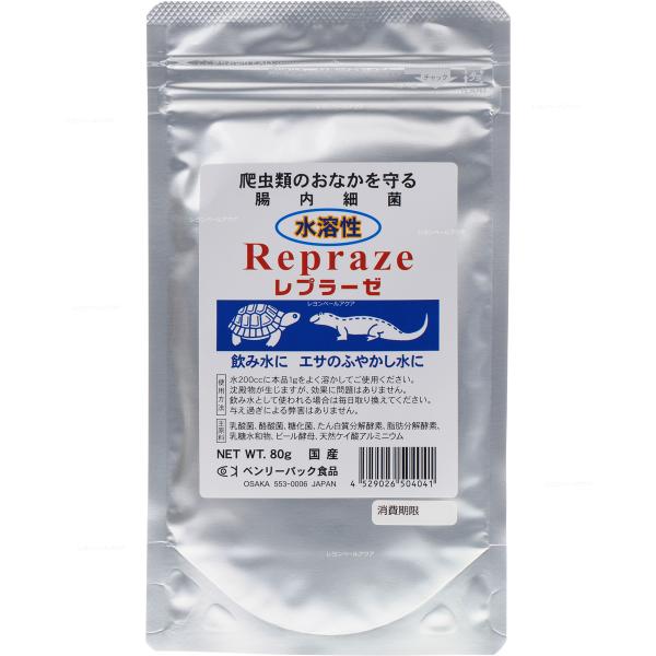 【全国送料無料】 ベンリーパック 水溶性レプラーゼ 80g 白地