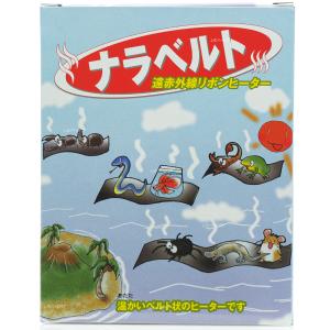 みどり商会 ナラベルト大 14cm×90cm