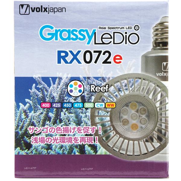 【全国送料無料】 ボルクスジャパン グラッシーレディオRX072e リーフ