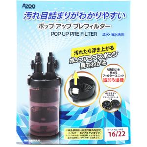 EHEIM（エーハイム） アクアコンパクト 2004 (〜45cm水槽用) 2004330