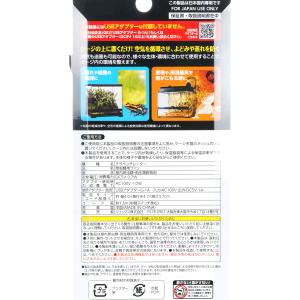 【全国送料無料】 GEX エキゾテラ テラベン...の詳細画像1