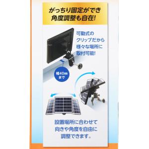 【全国送料無料】 テトラ メダカのソーラーブリ...の詳細画像2