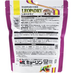 【全国送料無料】 キョーリン レオパドライペレ...の詳細画像1