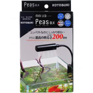 コトブキ工芸 フラットLED SS1200 ブラック 120cm水槽用 送料無料 管理