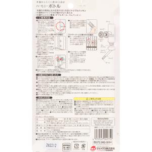 【全国送料無料】 GEX ハーモニーボトル 1...の詳細画像1