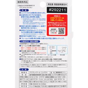【全国送料無料】 GEX アクアレイクール コ...の詳細画像1