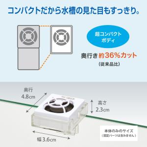 【全国送料無料】 GEX アクアレイクール コ...の詳細画像3
