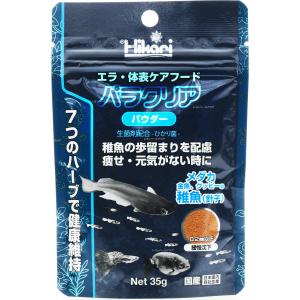 【全国送料無料】 キョーリン パラクリア パウダー 35g｜レヨンベールアクアYahoo!店