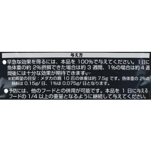 【全国送料無料】 キョーリン パラクリア 顆粒...の詳細画像3