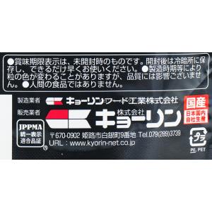 【全国送料無料】 キョーリン パラクリア 顆粒...の詳細画像5