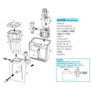 【全国送料無料】 ゼンスイ 外掛式プロテインス...の詳細画像3