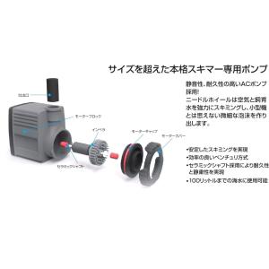 【全国送料無料】 ゼンスイ 外掛式プロテインス...の詳細画像5
