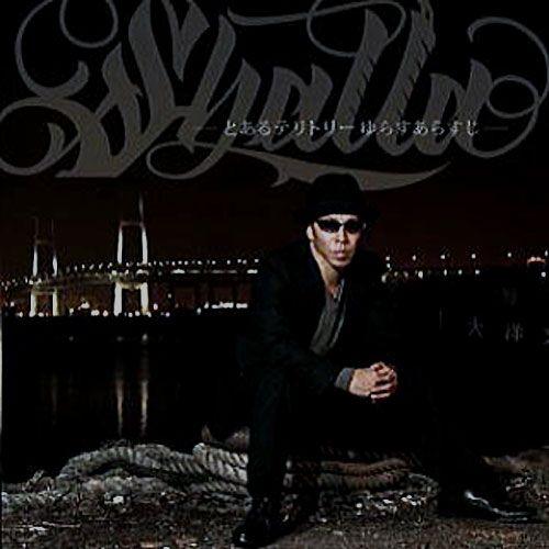 【Shalla】シャラ CDアルバム　とあるテリトリーゆらす あらすじ (FUNKSCORE)