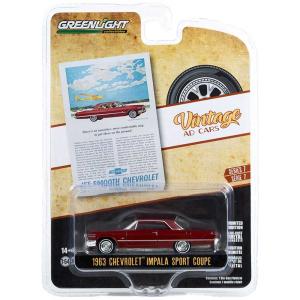 ローライダー Auto World/オートワールド Custom Lowriders 1/64