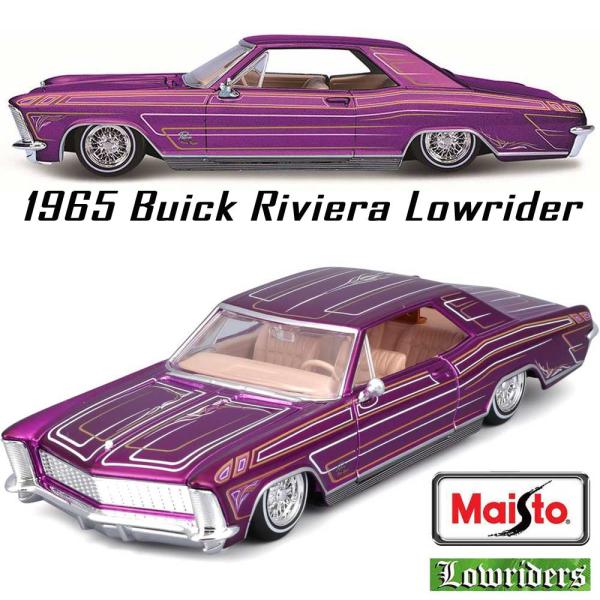 Maisto/マイスト Lowriders 1/24 ミニカー ローライダー リビエラ 1965 B...
