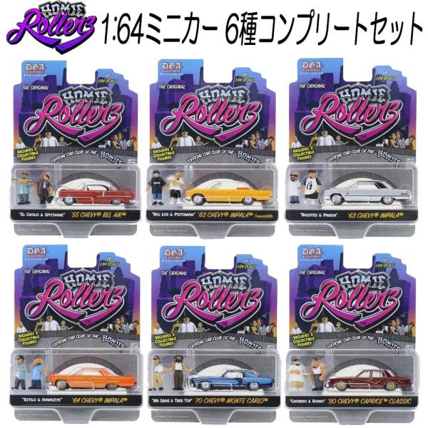 GreenLight x DGA /グリーンライト 1/64 ホーミーズ フィギュア付 ミニカー ロ...