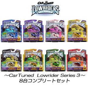 CarTuned / カーチューンド Lowriders Show Glow Series3 ミニカー ローライダー 8Pack コンプリートセット (8台セット)｜RayRay