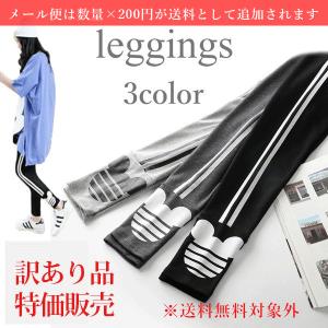 【訳あり品 ※プリントに黄ばみ・シミ・部分変色あり】 ミッ...