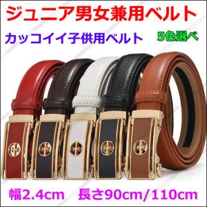 子供用ベルト女の子の商品一覧 通販 Yahoo ショッピング