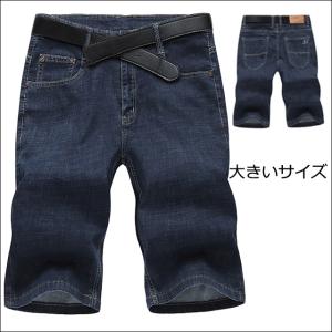 ジーパン 半ズボンの商品一覧 通販 Yahoo ショッピング