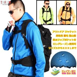 メンズマウンテンパーカー 色 オレンジ系 ジャケット ファッション 通販 Yahoo ショッピング