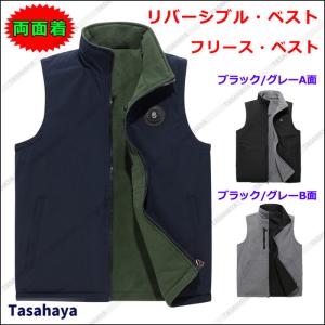 襟なしフリースベスト メンズの商品一覧 通販 Yahoo ショッピング